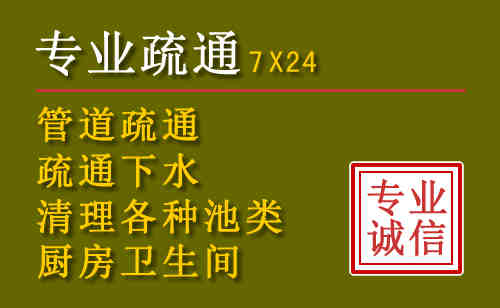 耀州区污水池清理抽污案例