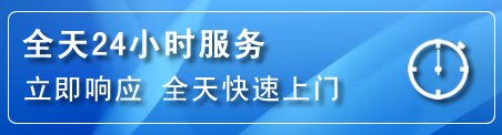 耀州区24小时管道清理电话
