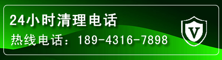 耀州区疏通下水管道电话