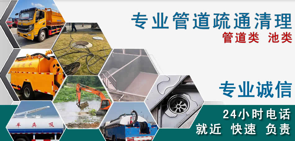 耀州区下水管道清理疏通